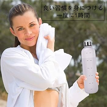 Amazon｜Enjoy Youth タイムマーカー付きウォーターボトル 水筒1